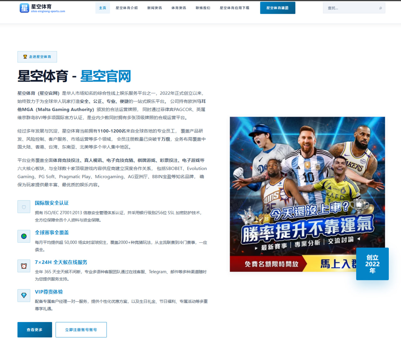 维斯塔潘荷兰站杆位发车夺冠，赛季第八胜扩大积分优势