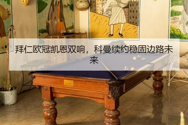 bai-ren-ou-guan-kai-en-shuang-xiang-ke-man-xu-yue-wen-gu-bian-lu-wei-lai-3-974.jpg
