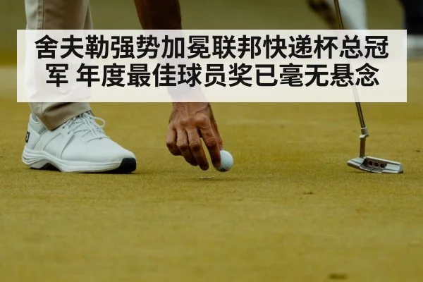 golfer putting green